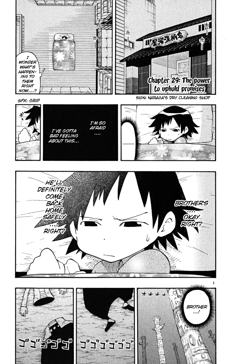 Read The Law of Ueki Plus (en) Manga Online
