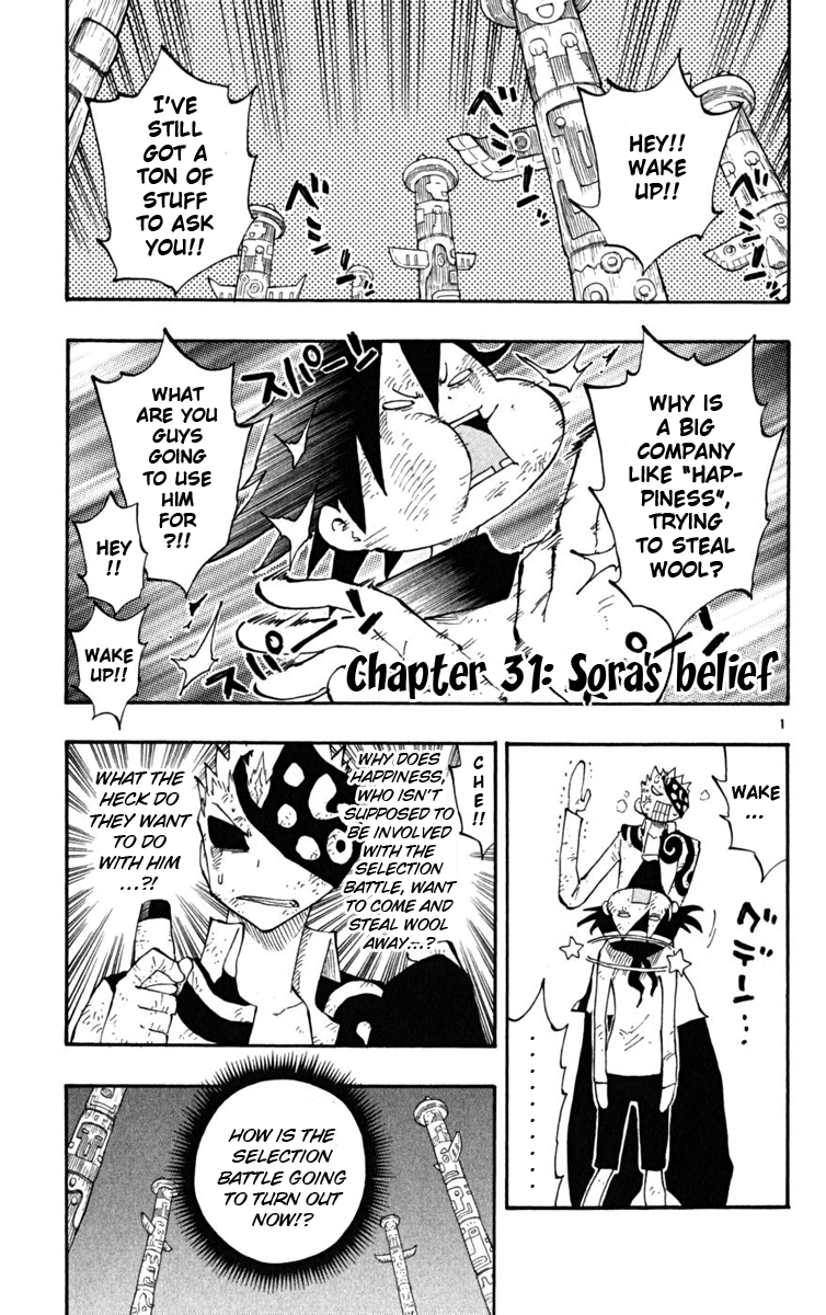 Read The Law of Ueki Plus (en) Manga Online