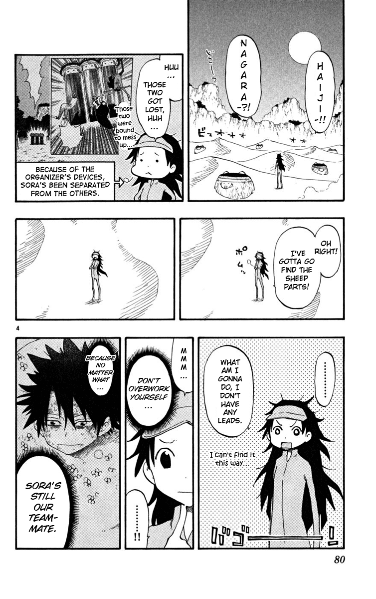 Read The Law of Ueki Plus (en) Manga Online