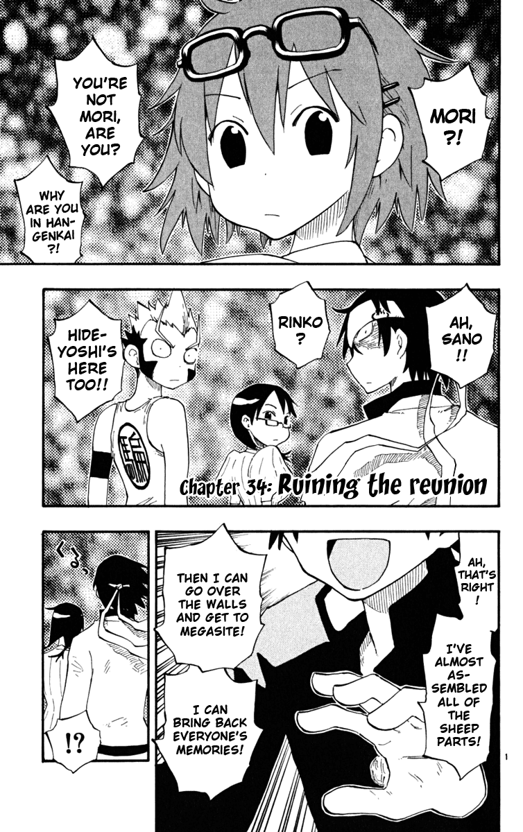 Read The Law of Ueki Plus (en) Manga Online