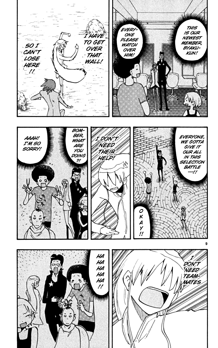 Read The Law of Ueki Plus (en) Manga Online