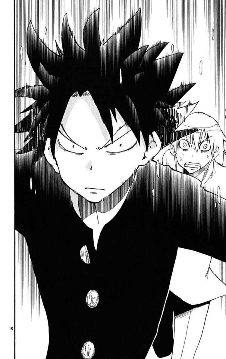 Read The Law of Ueki Plus (en) Manga Online