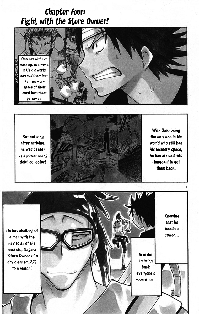 Read The Law of Ueki Plus (en) Manga Online