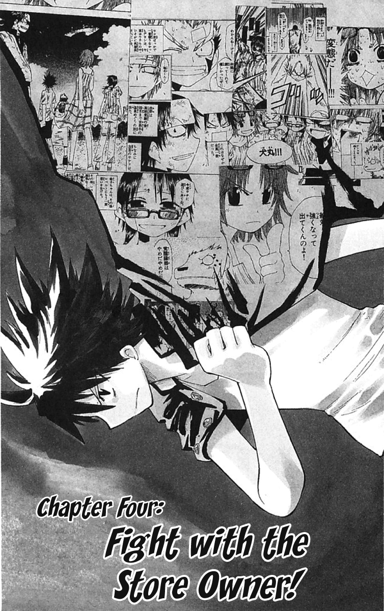Read The Law of Ueki Plus (en) Manga Online