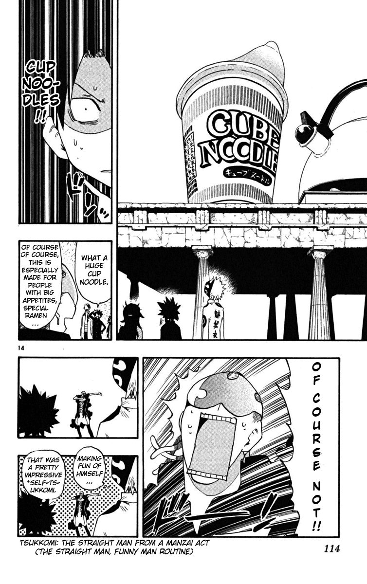 Read The Law of Ueki Plus (en) Manga Online