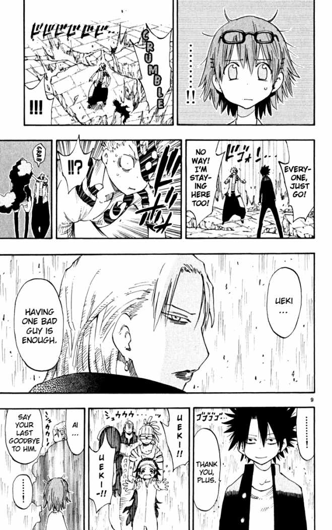 Read The Law of Ueki Plus (en) Manga Online