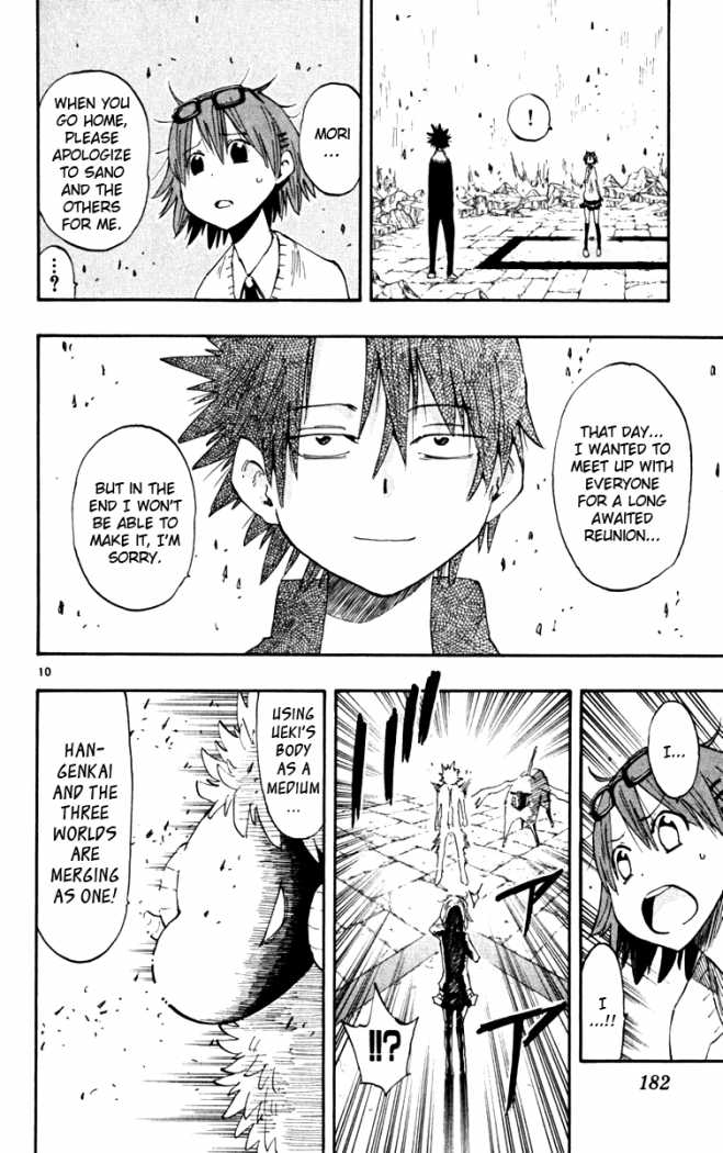 Read The Law of Ueki Plus (en) Manga Online