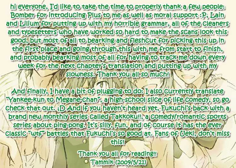 Read The Law of Ueki Plus (en) Manga Online