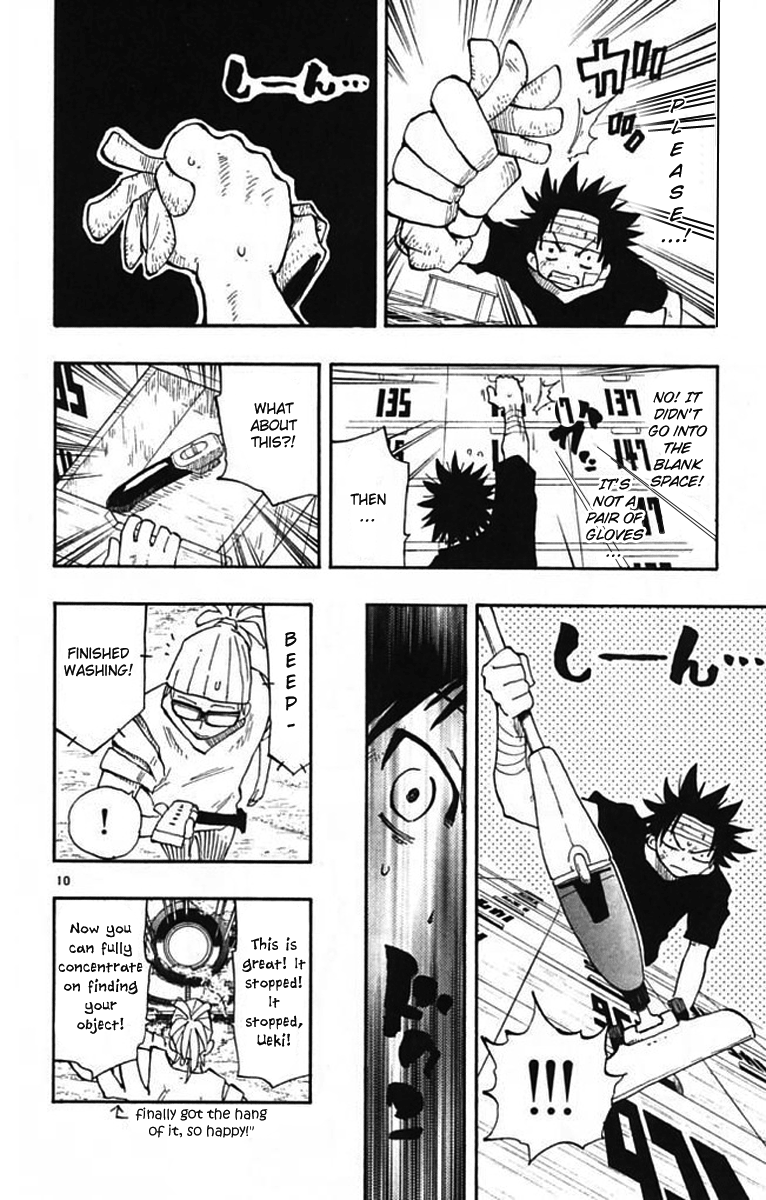 Read The Law of Ueki Plus (en) Manga Online