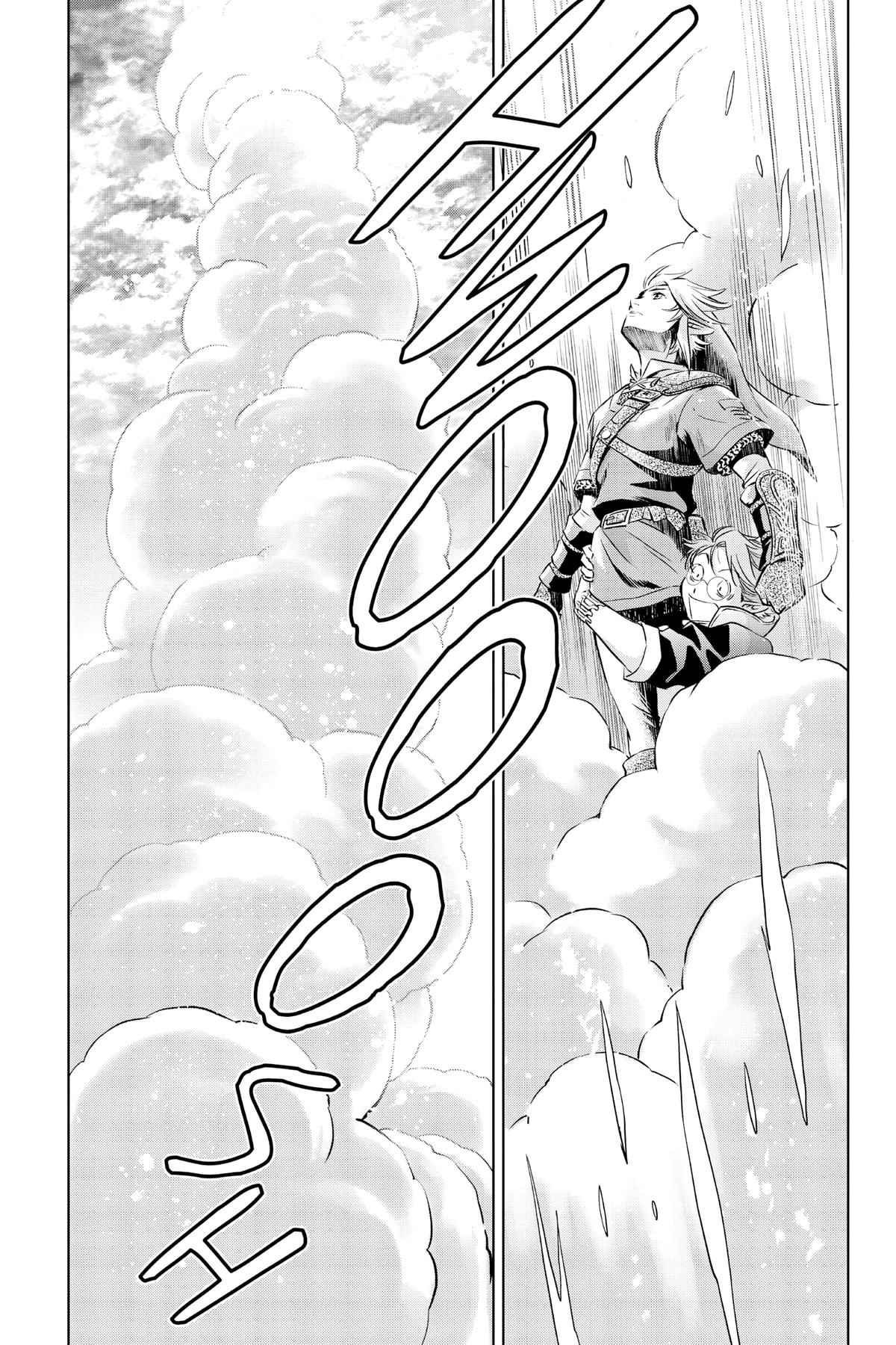 Read The Legend of Zelda_ Twilight Princess (en) Manga Online