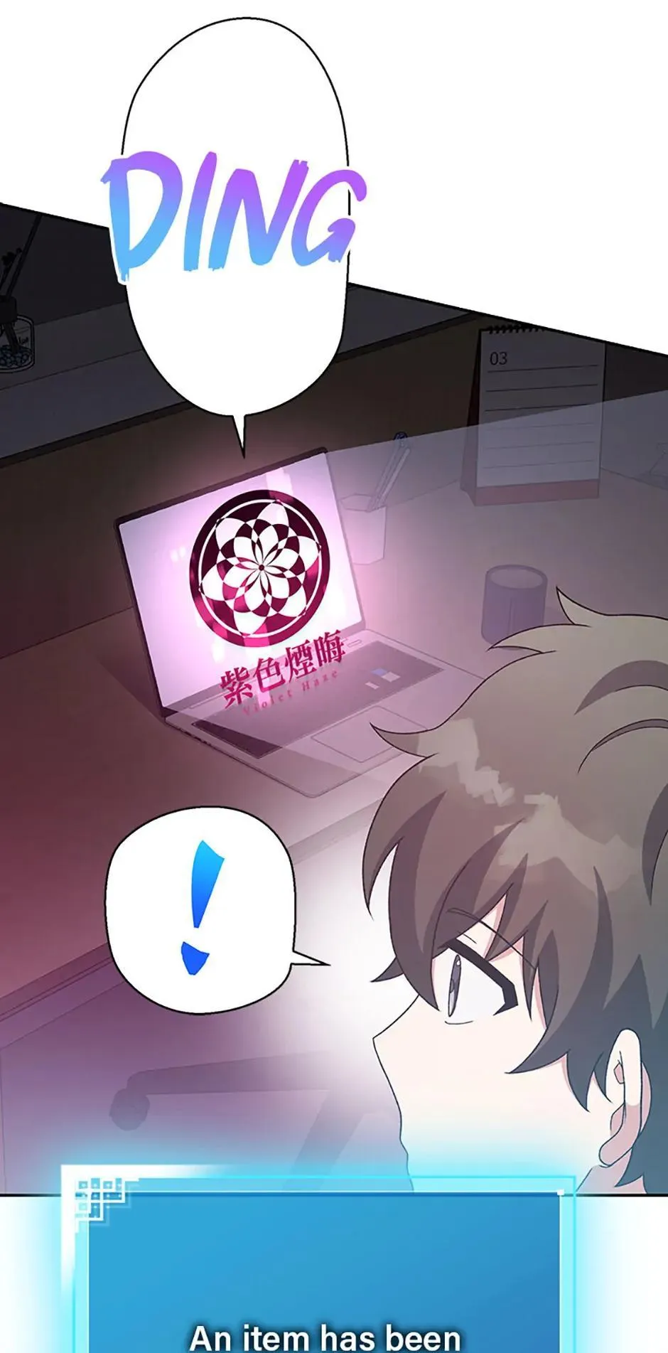 Read The Novel's Extra (2022) (en) Manga Online