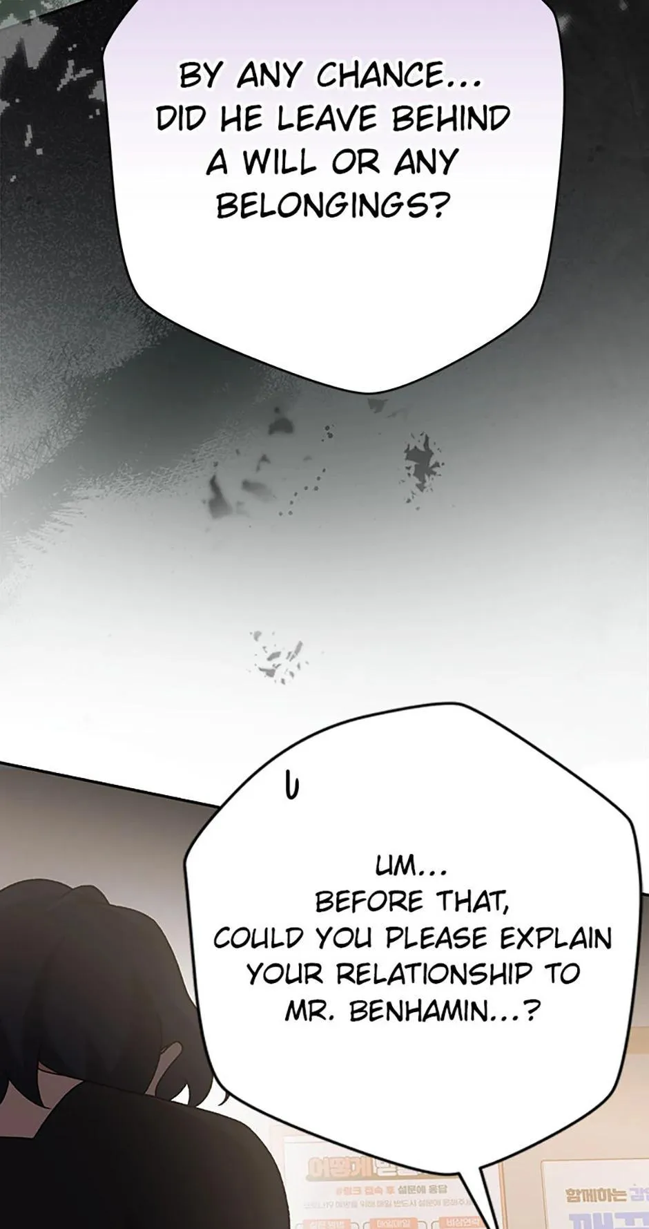 Read The Novel's Extra (2022) (en) Manga Online
