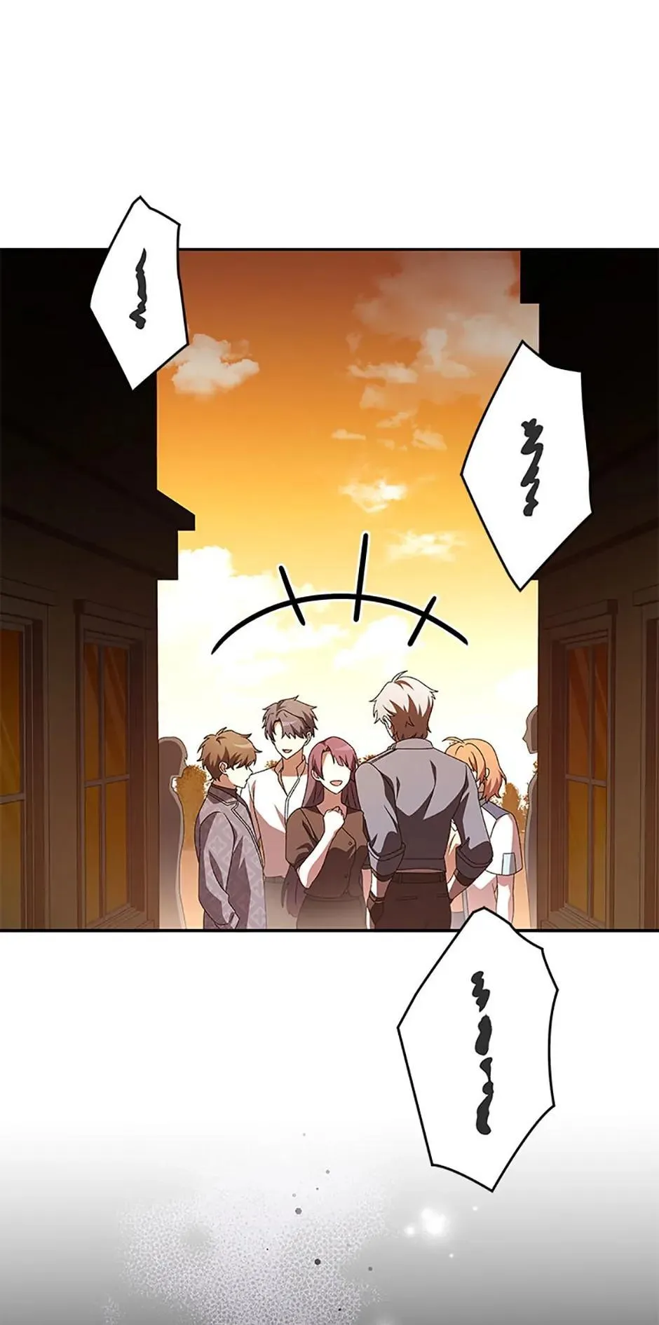 Read The Novel's Extra (2022) (en) Manga Online