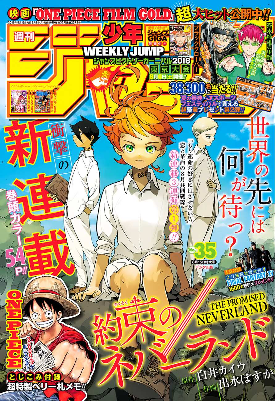 Read The Promised Neverland (en) Manga Online