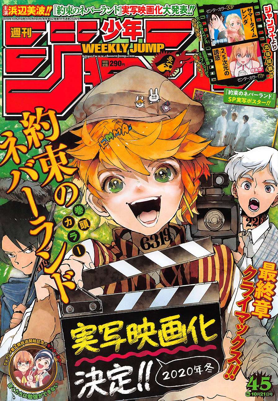 Read The Promised Neverland (en) Manga Online