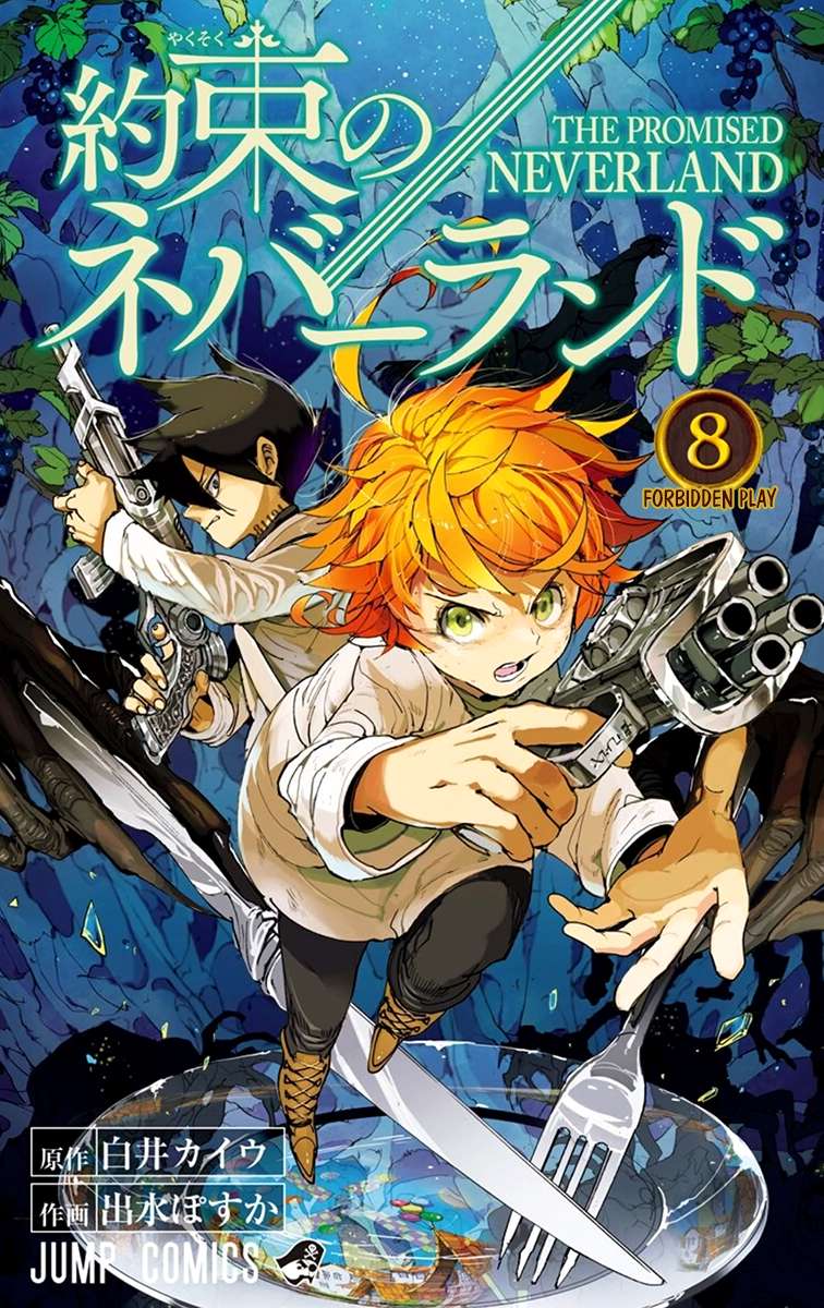 Read The Promised Neverland (en) Manga Online