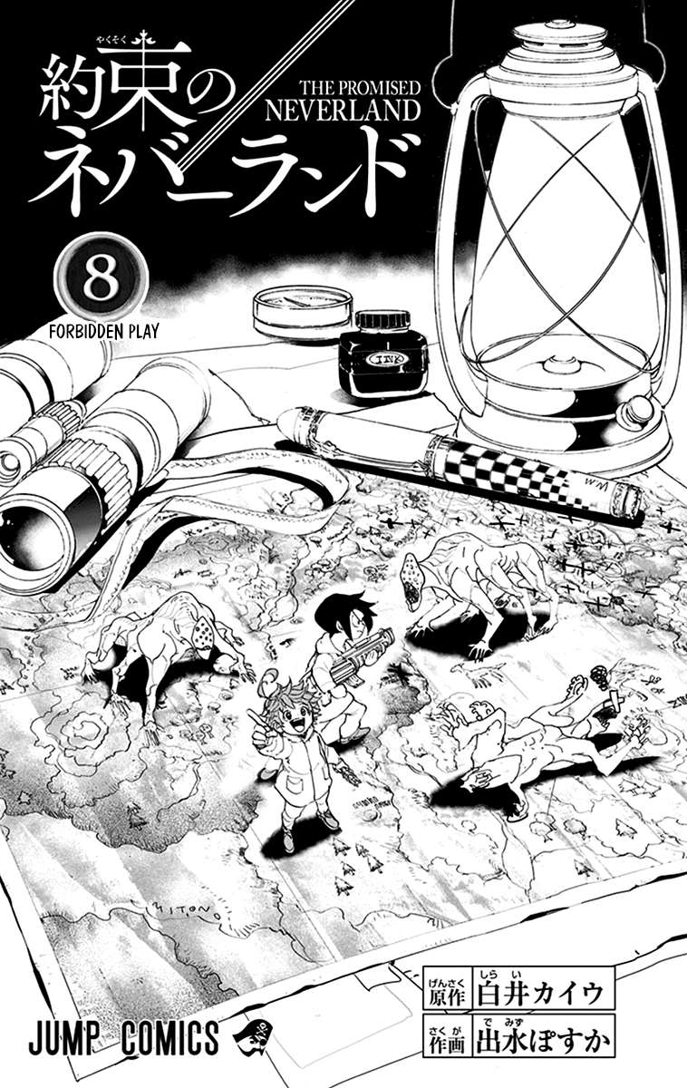 Read The Promised Neverland (en) Manga Online