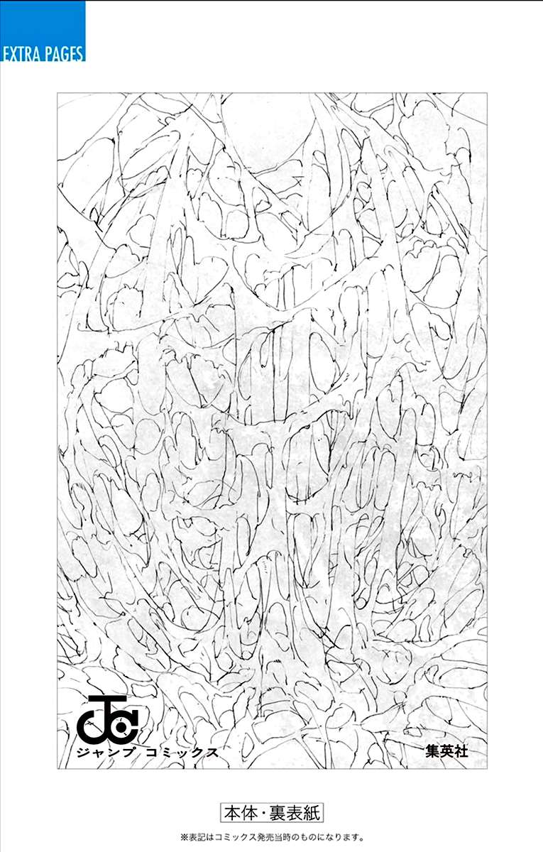 Read The Promised Neverland (en) Manga Online