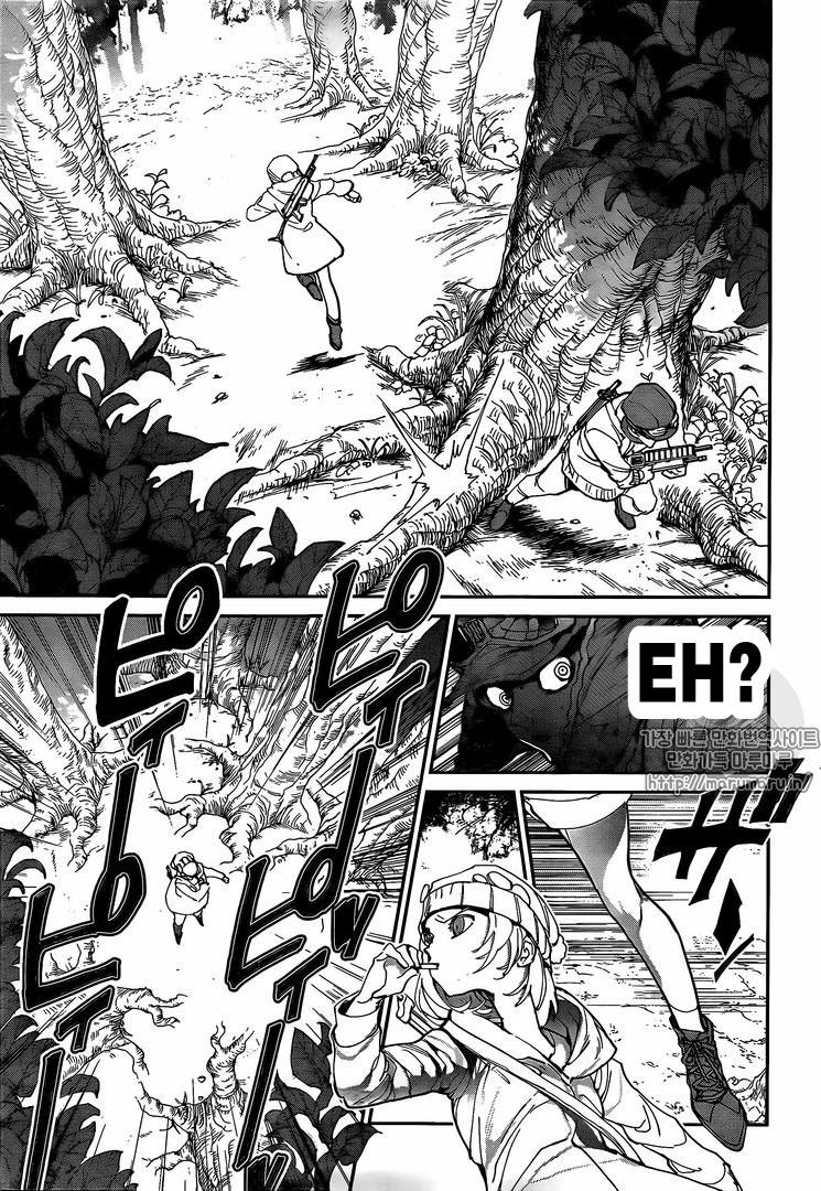 Read The Promised Neverland (en) Manga Online