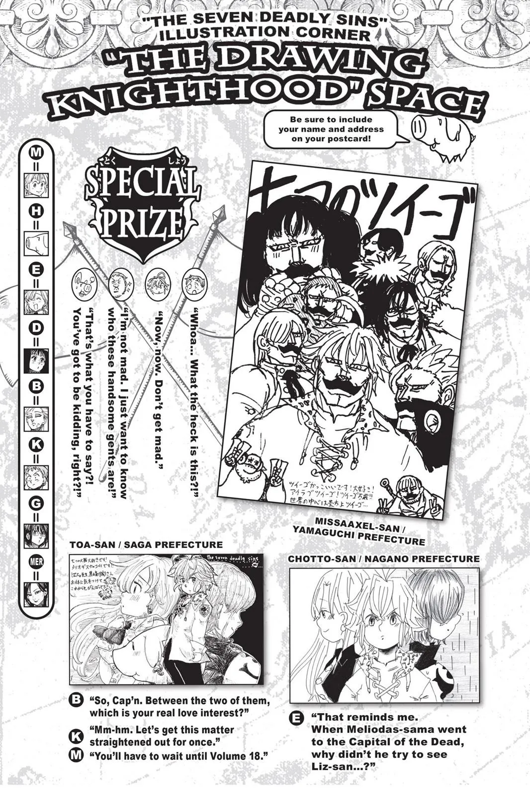 Read The Seven Deadly Sins (en) Manga Online