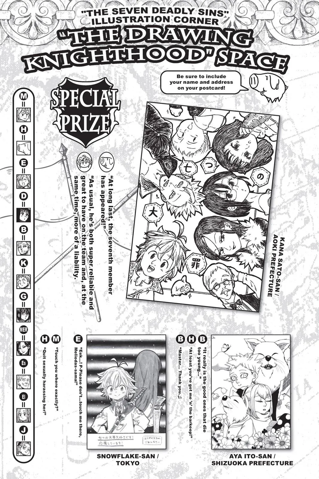 Read The Seven Deadly Sins (en) Manga Online