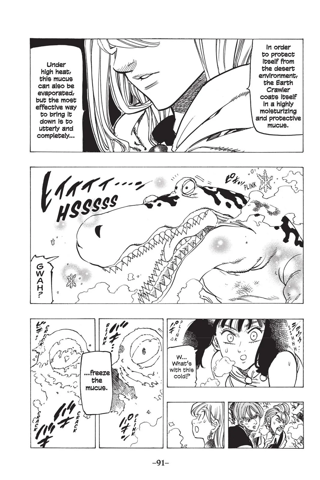 Read The Seven Deadly Sins (en) Manga Online