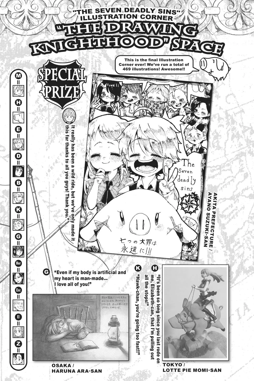 Read The Seven Deadly Sins (en) Manga Online