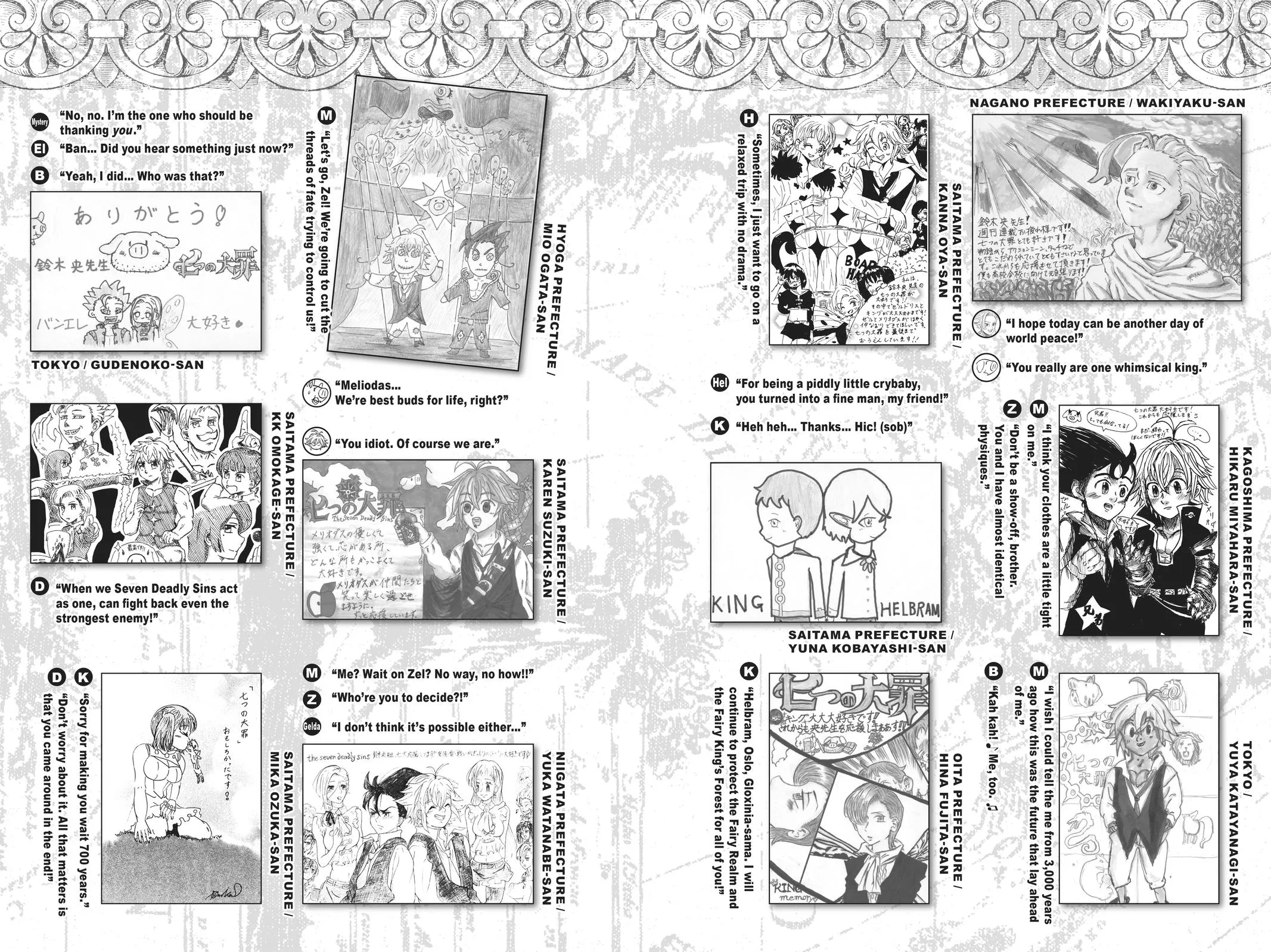 Read The Seven Deadly Sins (en) Manga Online