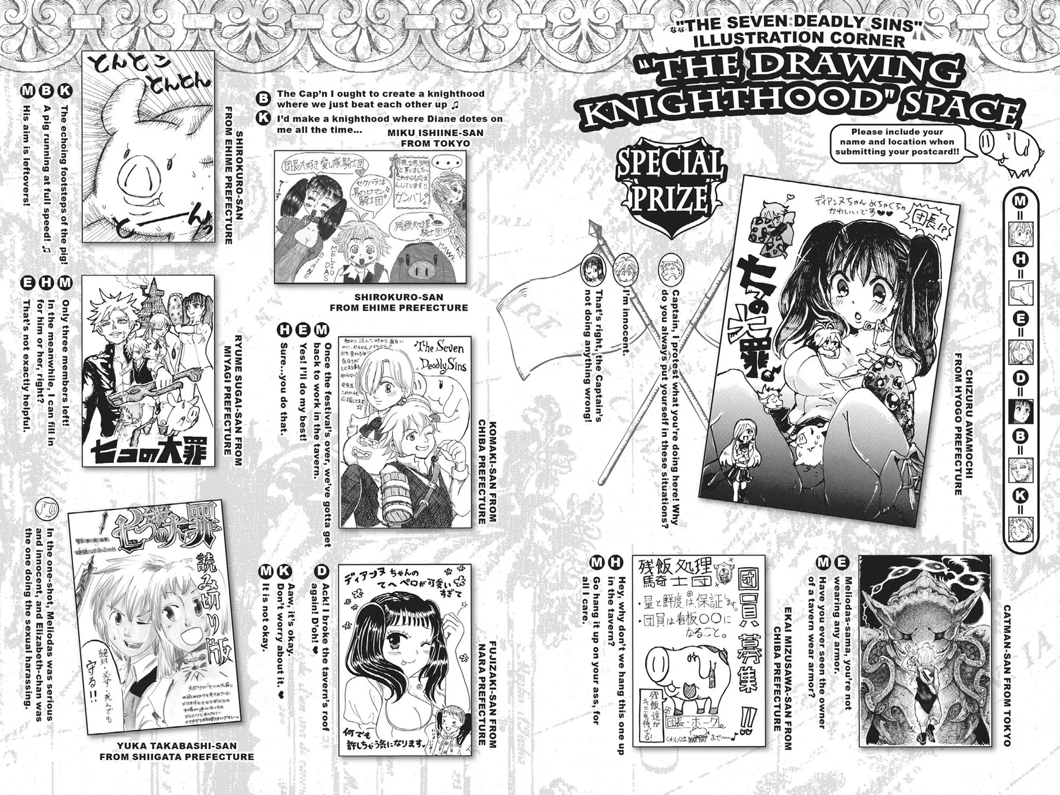 Read The Seven Deadly Sins (en) Manga Online