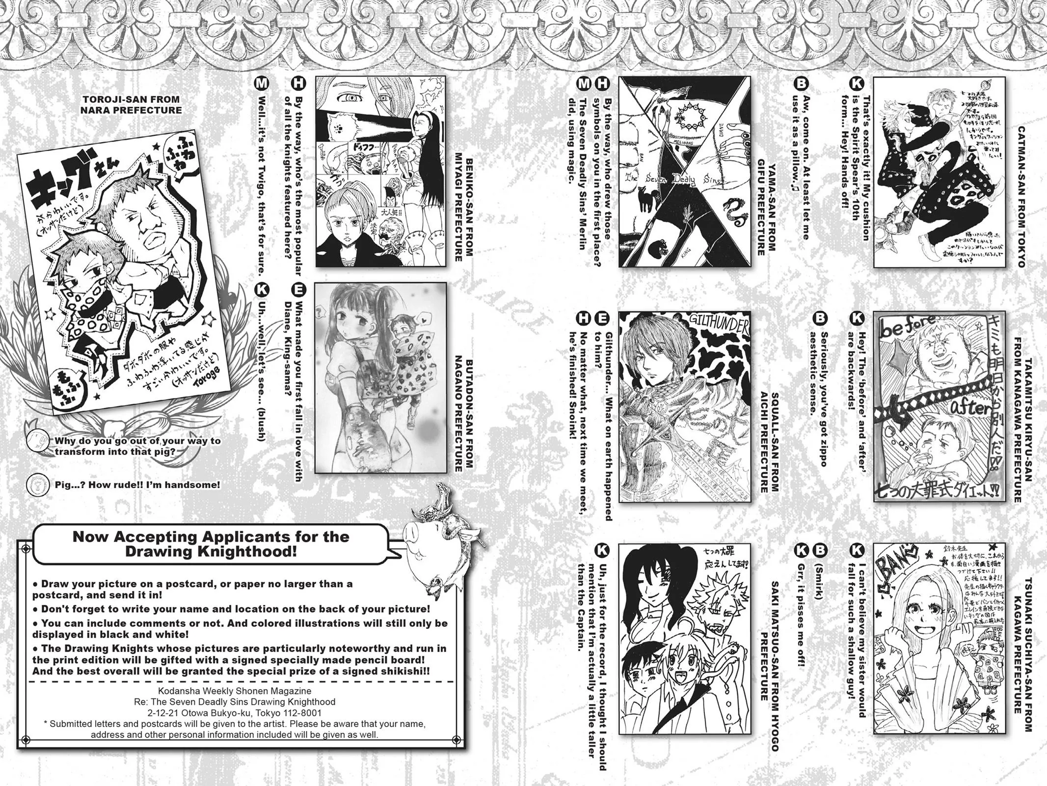 Read The Seven Deadly Sins (en) Manga Online