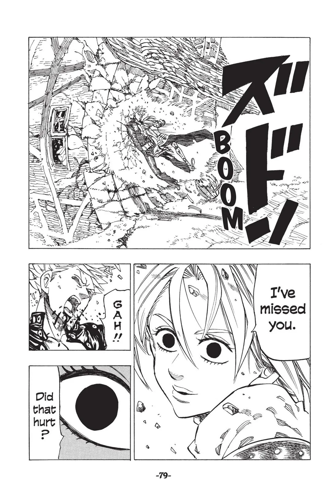 Read The Seven Deadly Sins (en) Manga Online