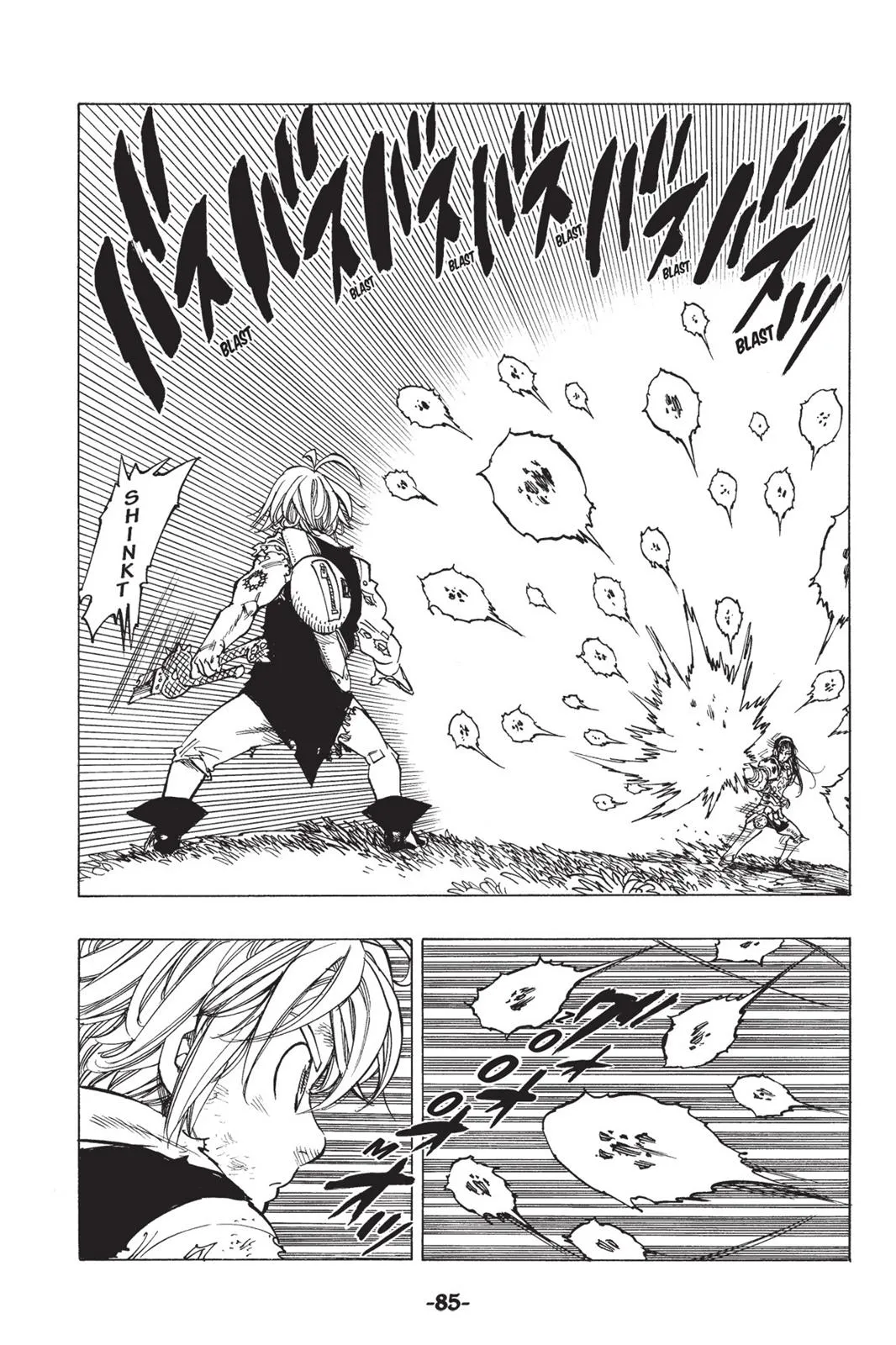 Read The Seven Deadly Sins (en) Manga Online