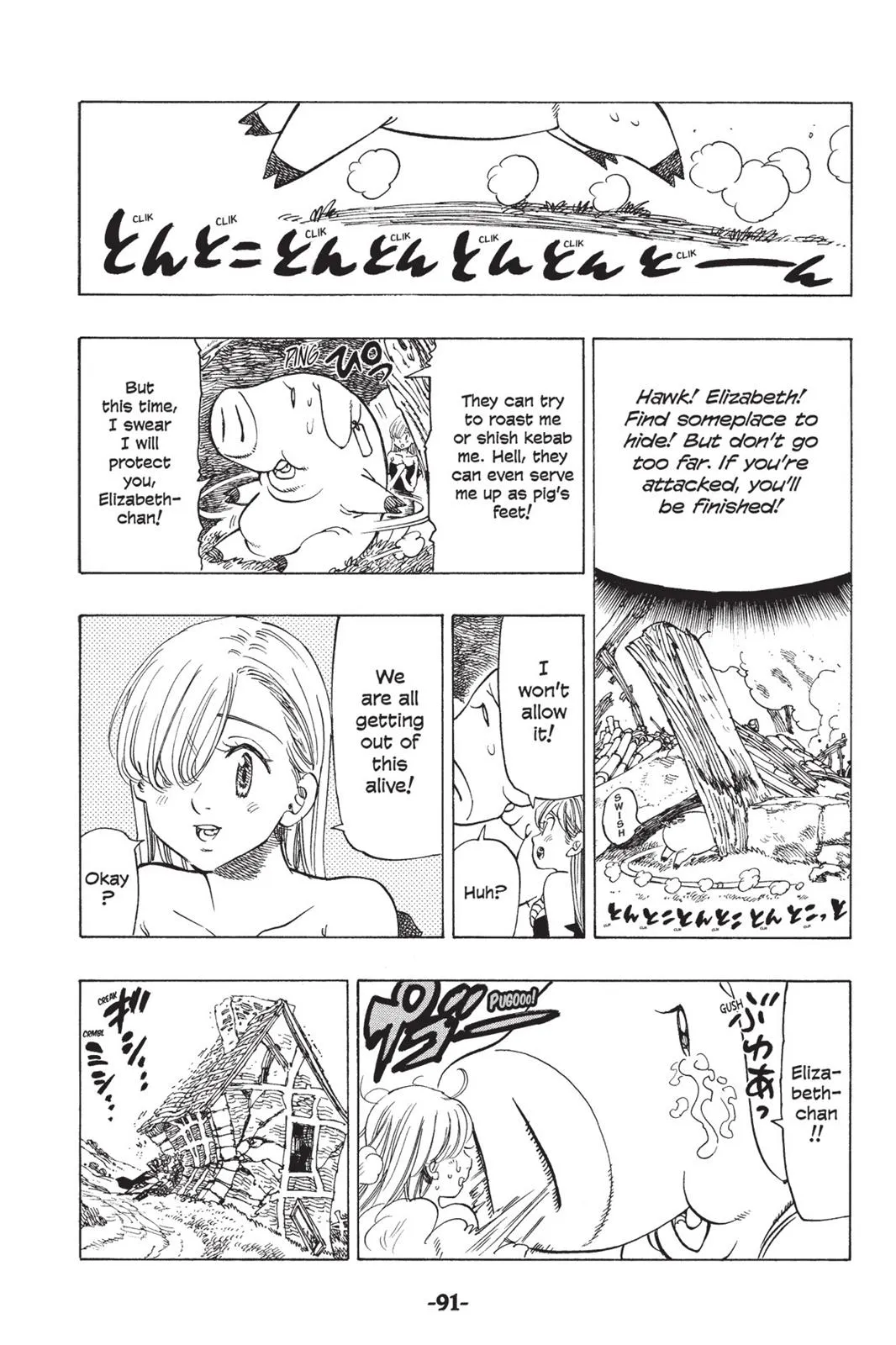 Read The Seven Deadly Sins (en) Manga Online