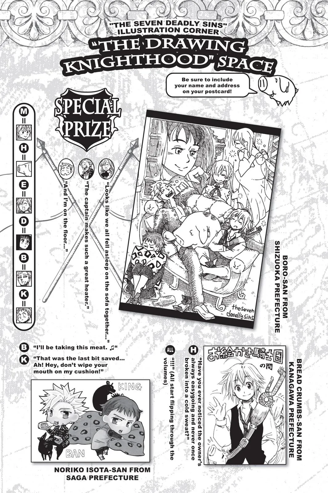 Read The Seven Deadly Sins (en) Manga Online