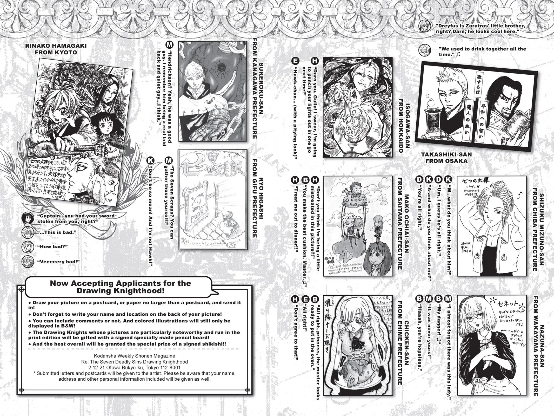 Read The Seven Deadly Sins (en) Manga Online