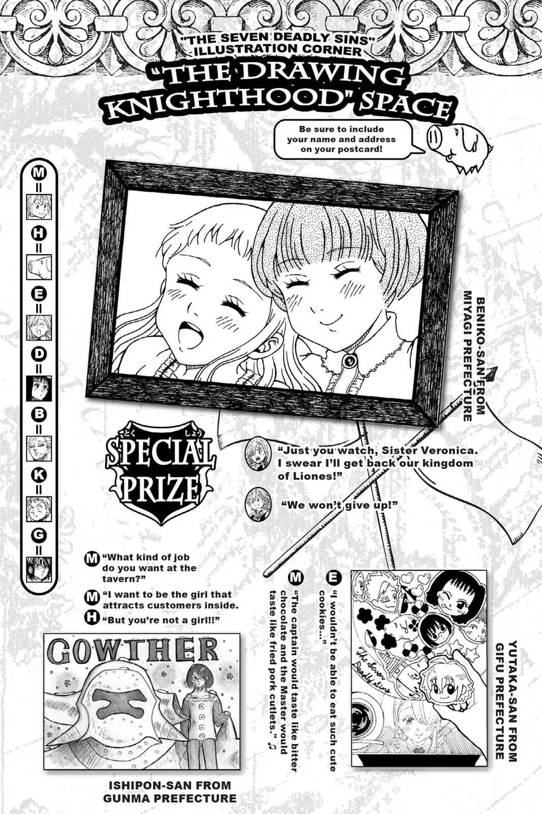 Read The Seven Deadly Sins (en) Manga Online