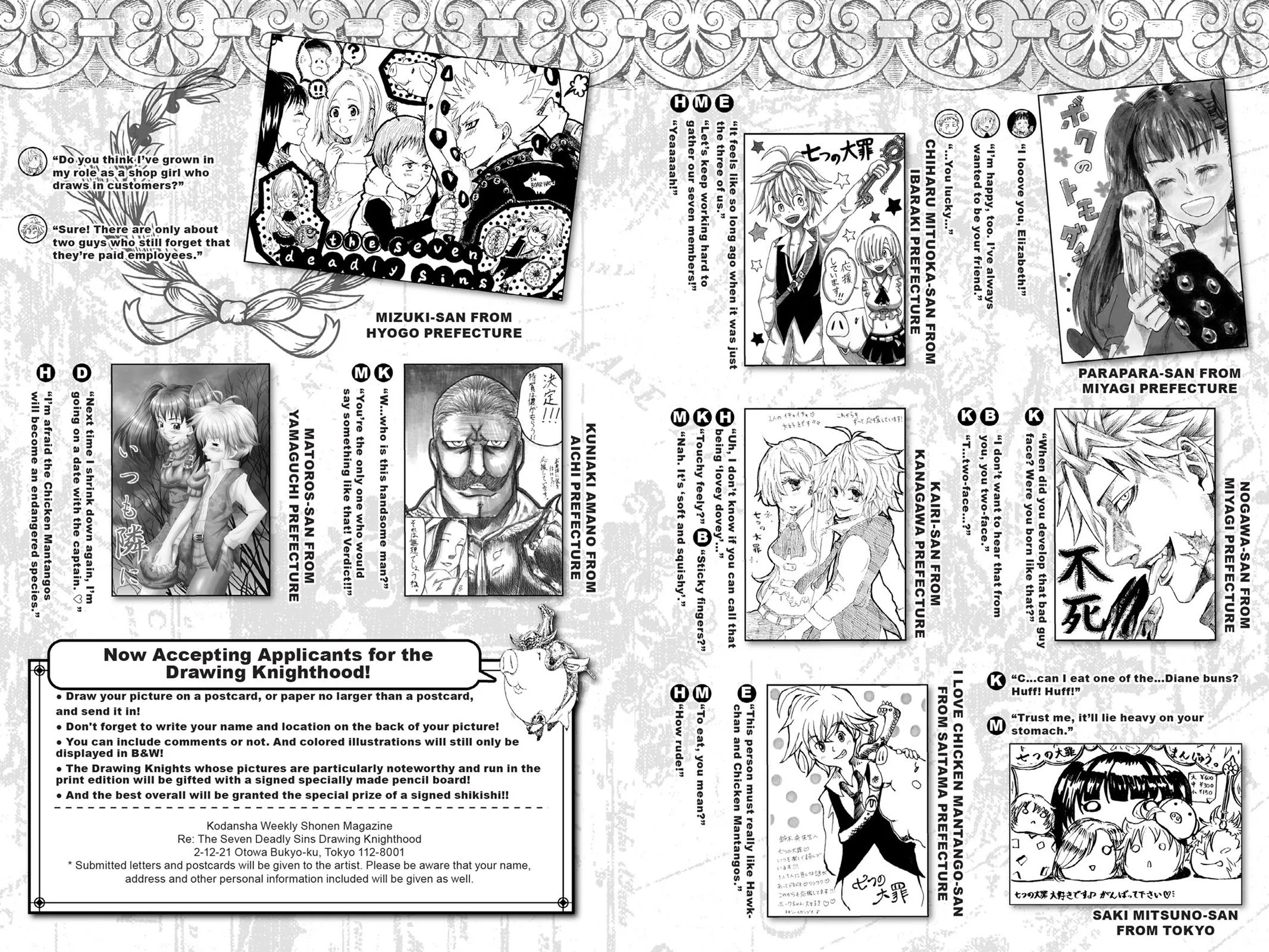 Read The Seven Deadly Sins (en) Manga Online