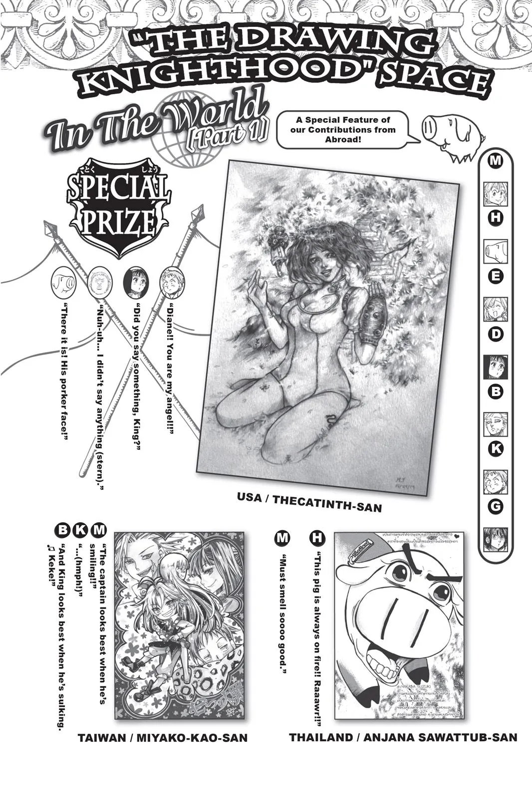 Read The Seven Deadly Sins (en) Manga Online