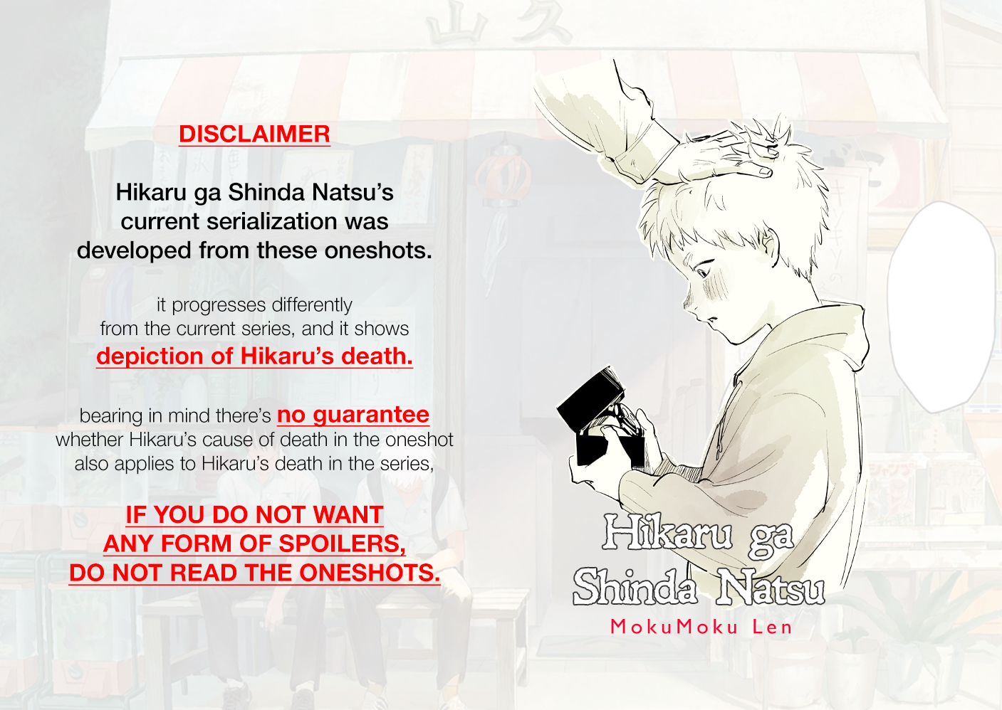 Read The Summer Hikaru Died (en) Manga Online