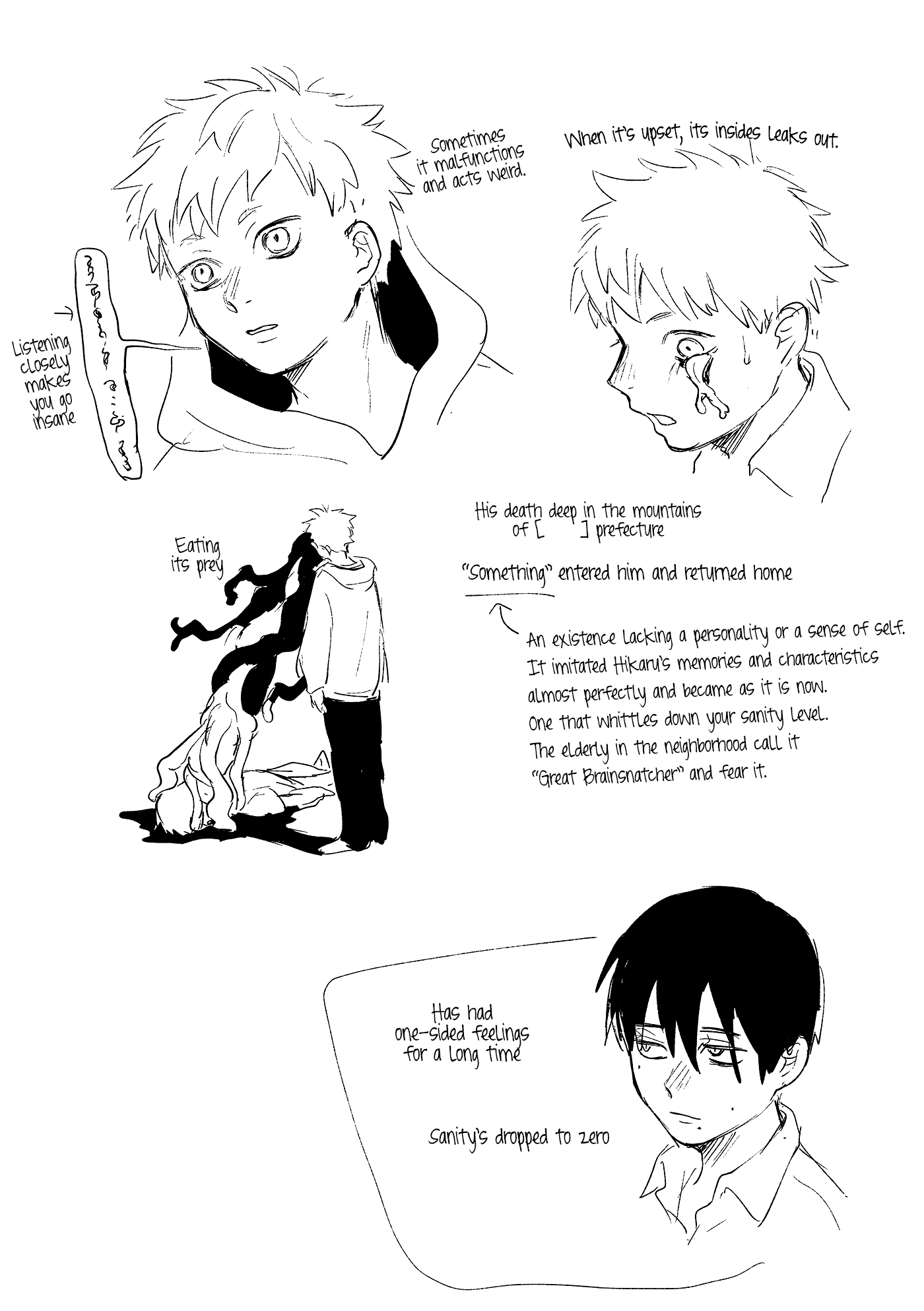 Read The Summer Hikaru Died (en) Manga Online