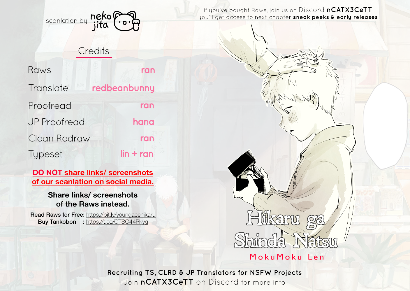 Read The Summer Hikaru Died (en) Manga Online