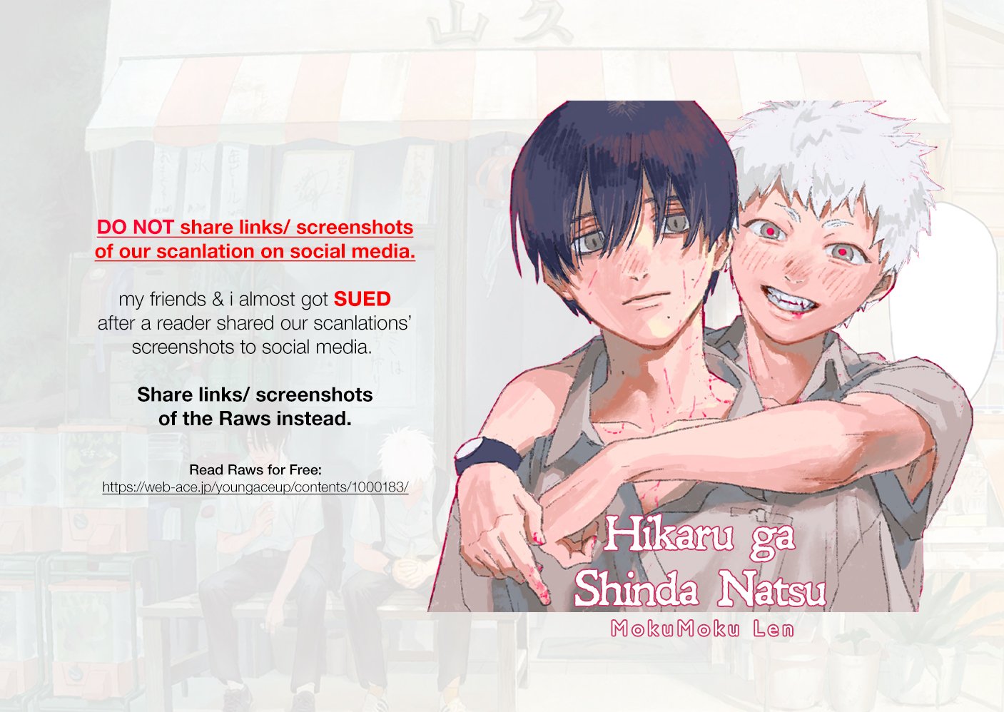 Read The Summer Hikaru Died (en) Manga Online