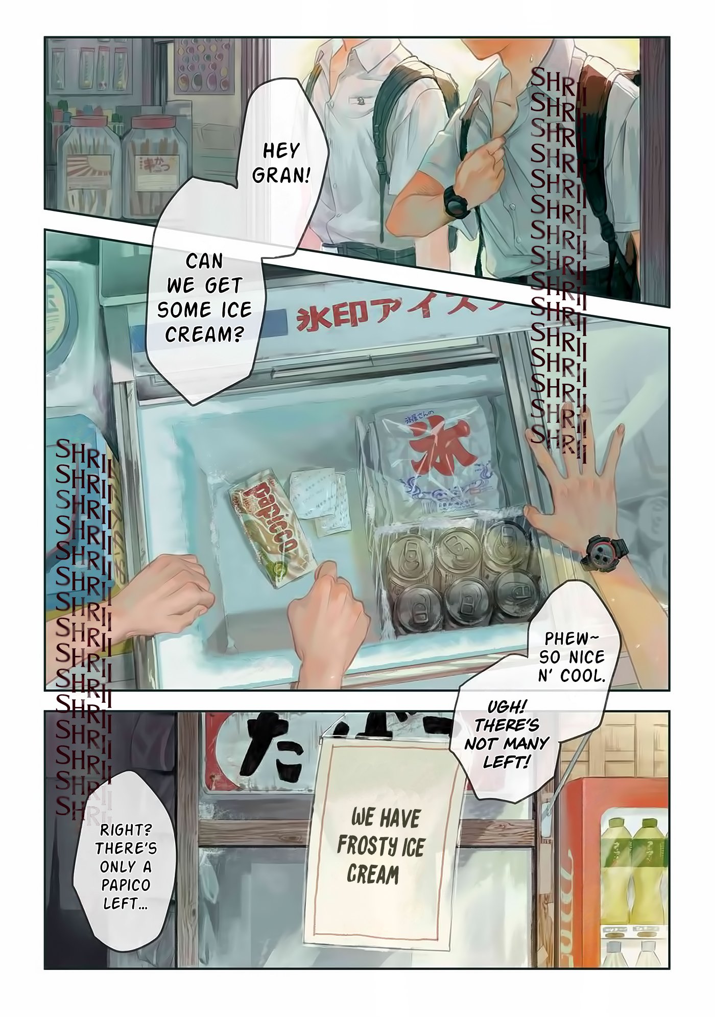 Read The Summer Hikaru Died (en) Manga Online