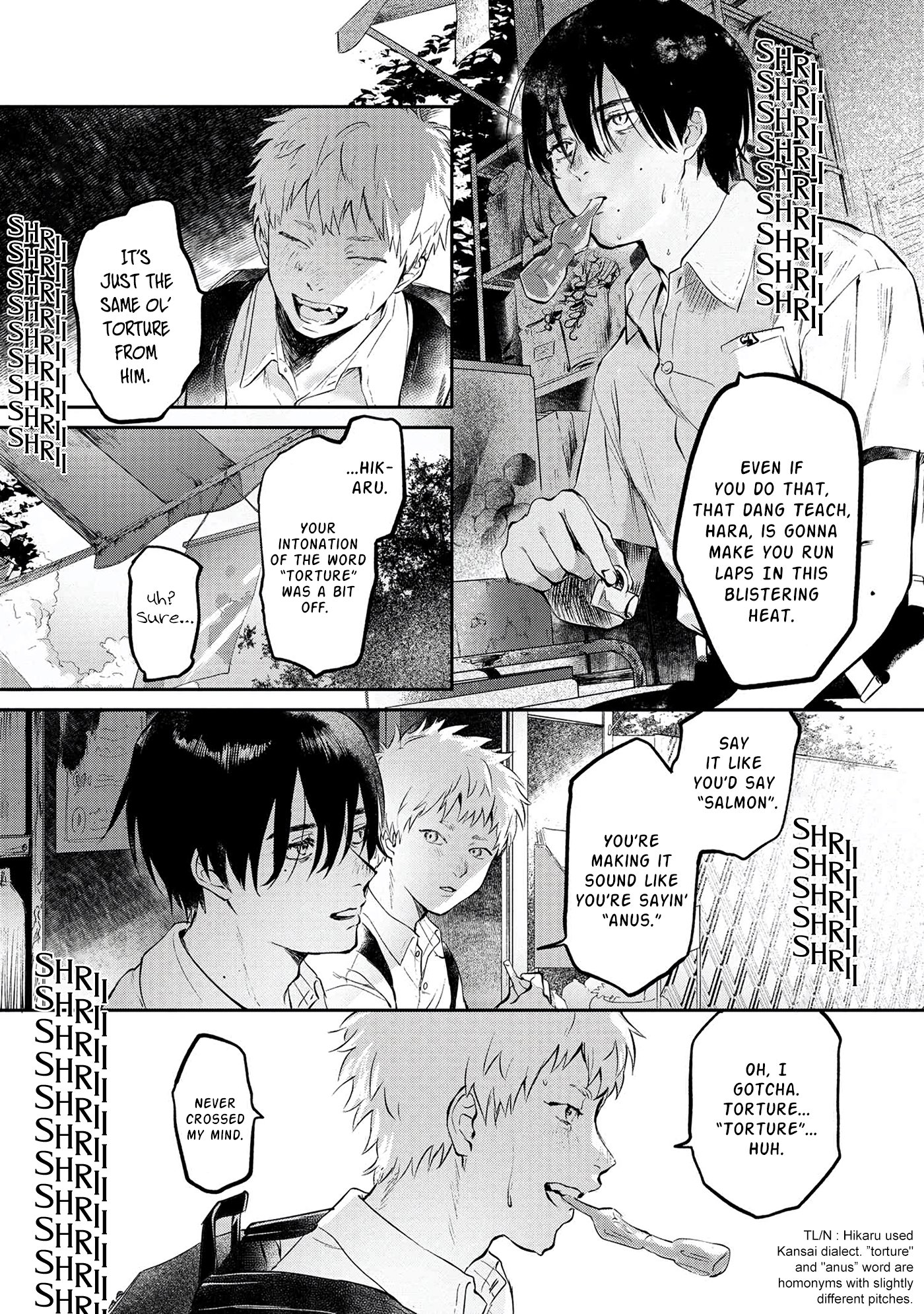 Read The Summer Hikaru Died (en) Manga Online