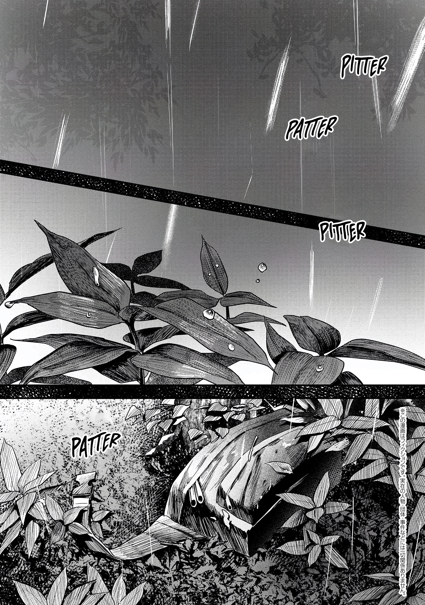 Read The Summer Hikaru Died (en) Manga Online