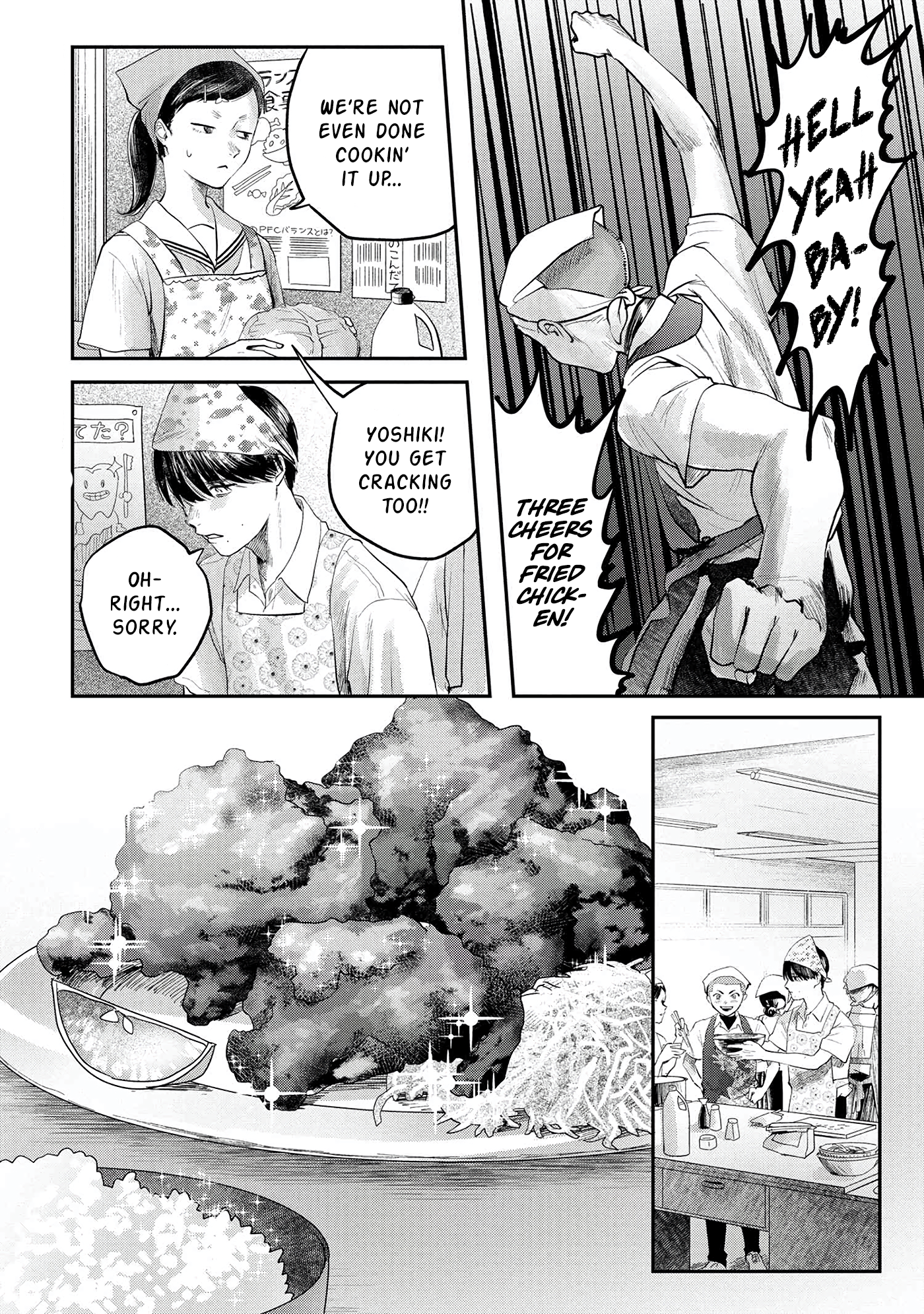 Read The Summer Hikaru Died (en) Manga Online