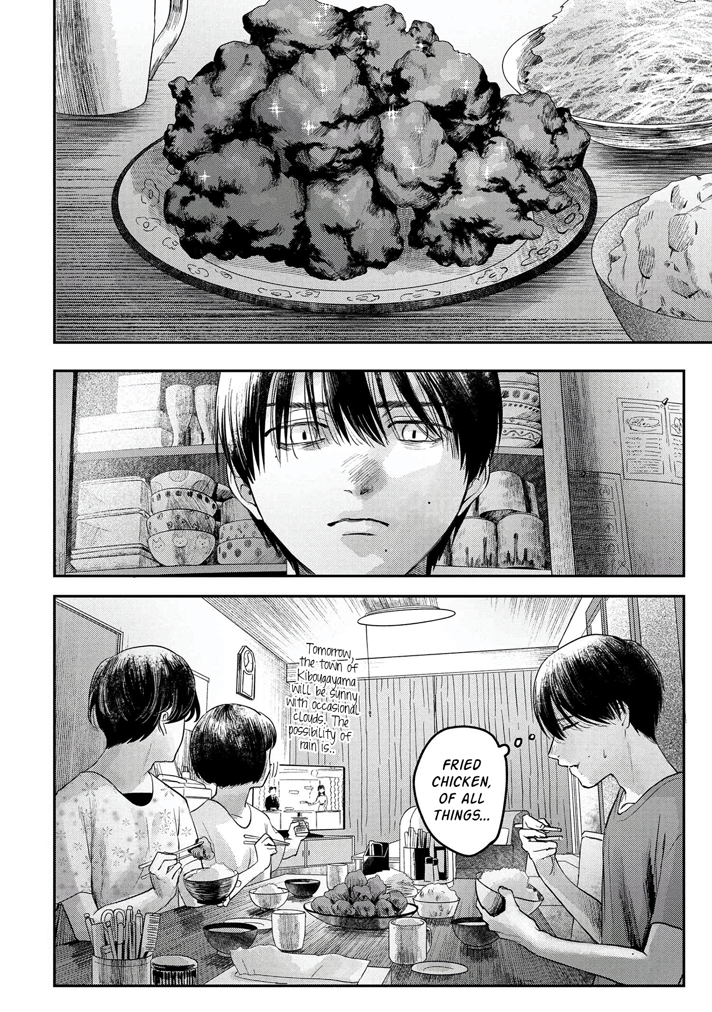 Read The Summer Hikaru Died (en) Manga Online