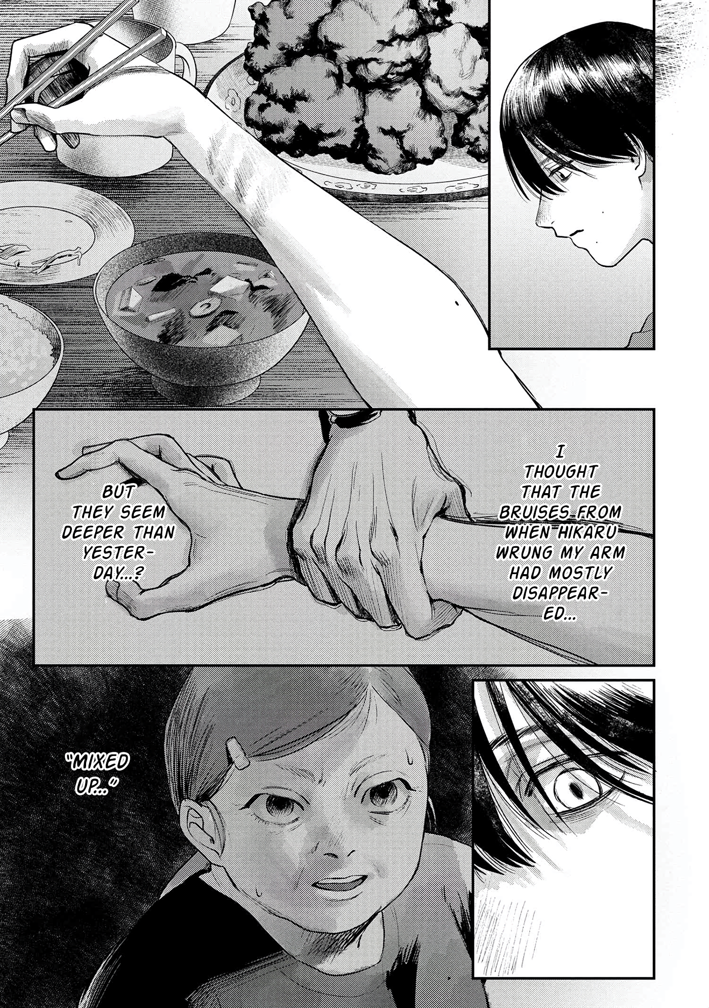 Read The Summer Hikaru Died (en) Manga Online