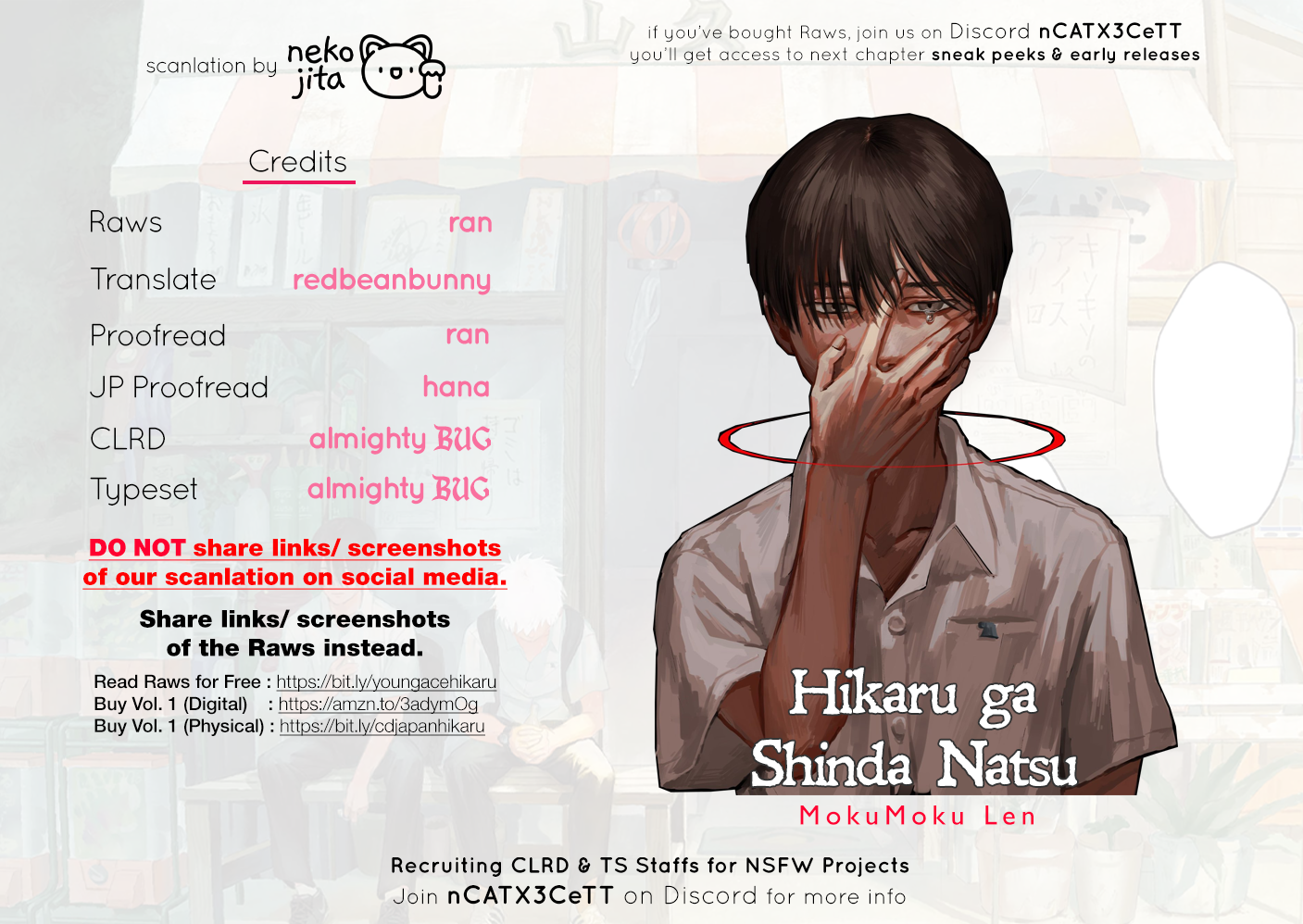 Read The Summer Hikaru Died (en) Manga Online
