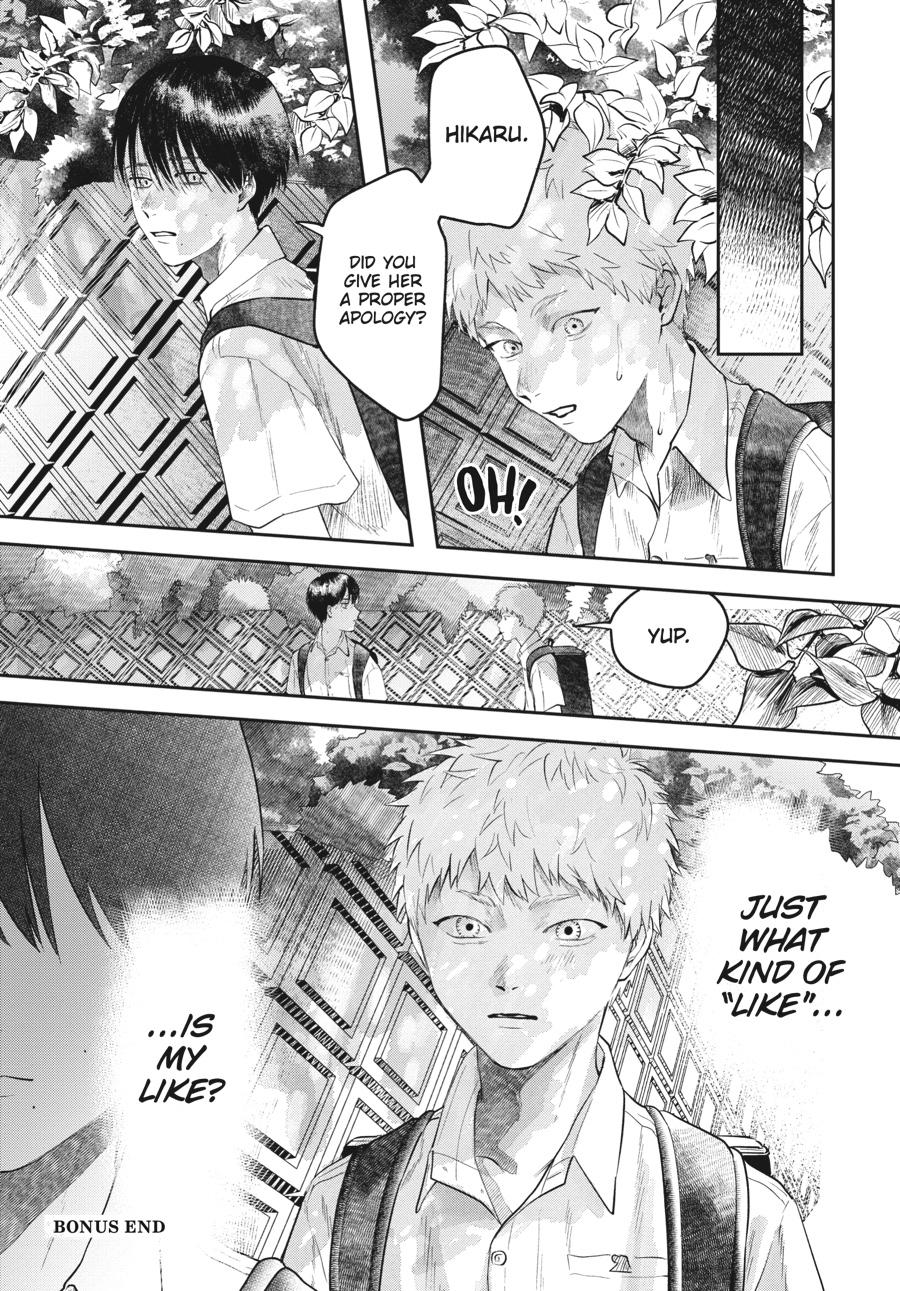 Read The Summer Hikaru Died (en) Manga Online